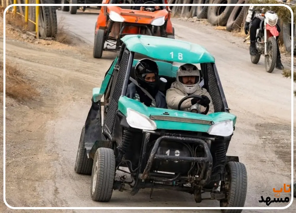 باگی چالیدره