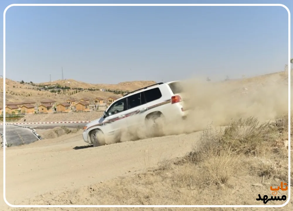 سافاری مشهد