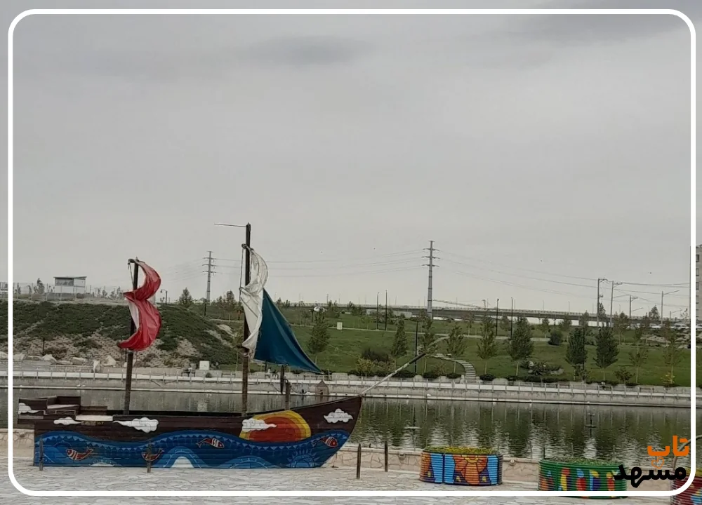 پارک چهل بازه