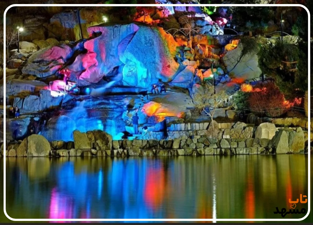 پارک کوهسنگی