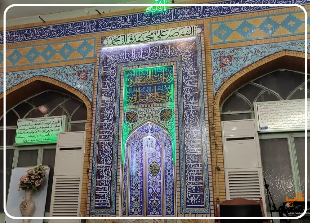 مسجد صاحب الزمان