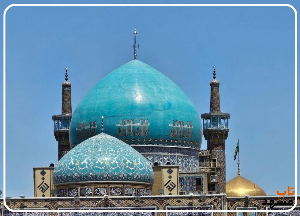 مسجد گوهر شاد